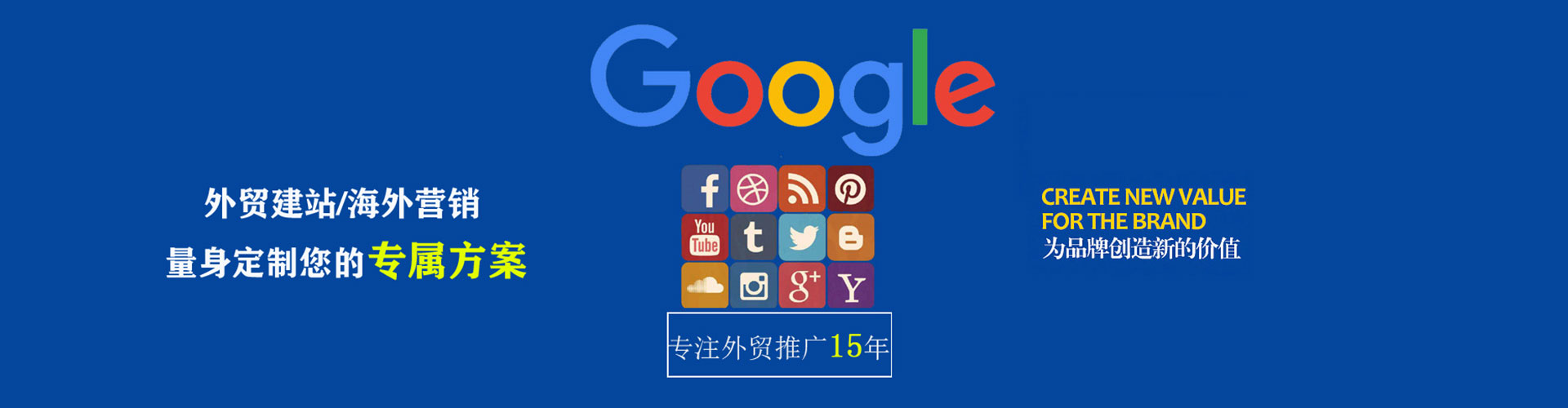 薛城百度信息流