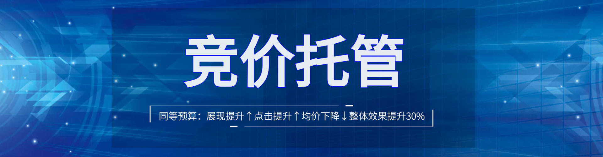 薛城sem怎么做
