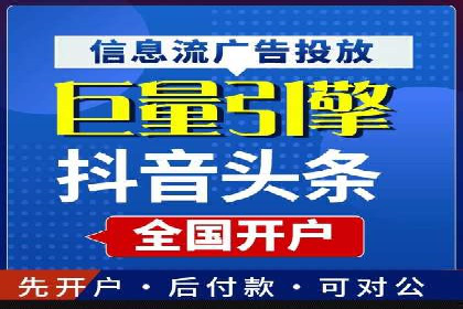 成功案例揭秘：百度包年竞价如何助力企业增长